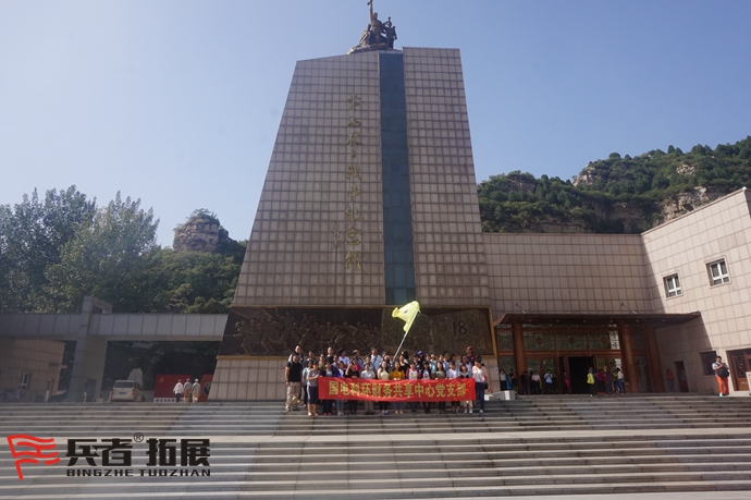 拓展訓(xùn)練基地