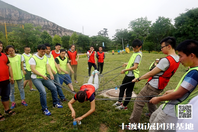 十渡團(tuán)建 (175).jpg