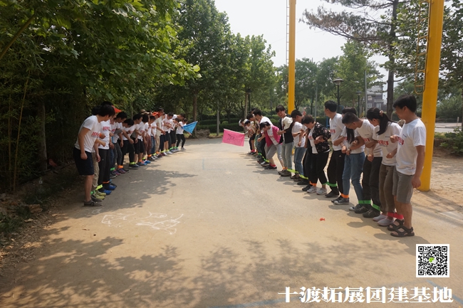 十渡團(tuán)建 (41).jpg