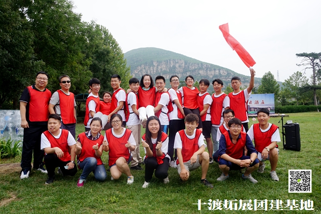 十渡團(tuán)建 (96).jpg