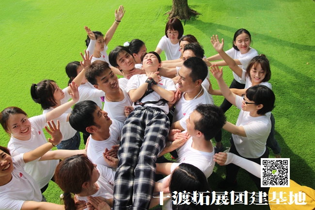 北京拓展訓練 (32).jpg