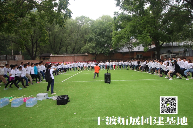十渡團(tuán)建 (36).jpg