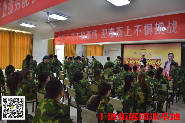 北京拓展訓練公司 (9).jpg