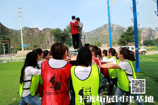 十渡拓展訓練 (15).jpg
