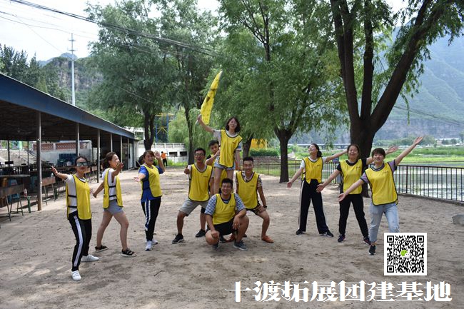十渡拓展訓練 (47).jpg