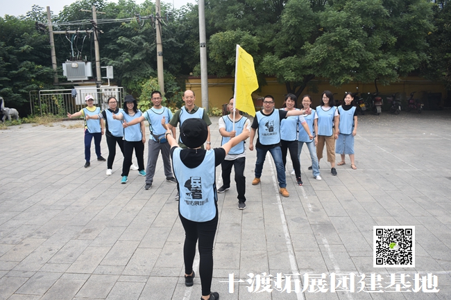 十渡拓展訓(xùn)練 (74).jpg