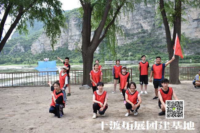 十渡拓展訓(xùn)練 (48).jpg