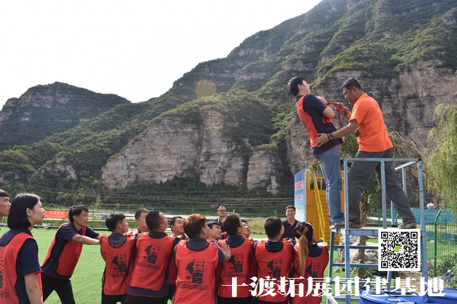 十渡拓展訓(xùn)練 (68).jpg