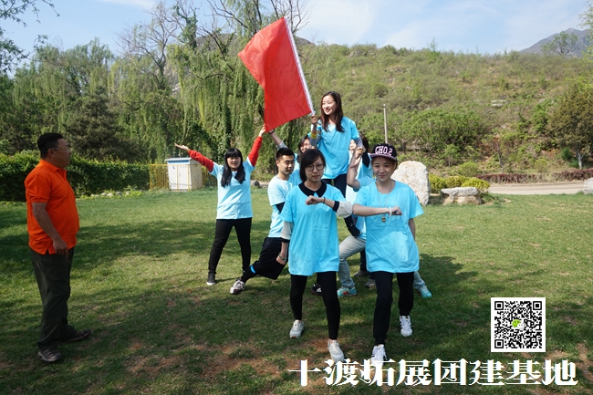 十渡團建活動 (146).jpg
