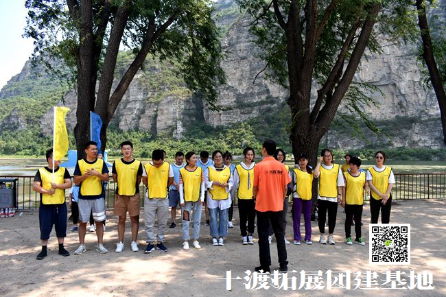 十渡團建 (79).jpg