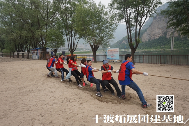 十渡團(tuán)建 (124).jpg