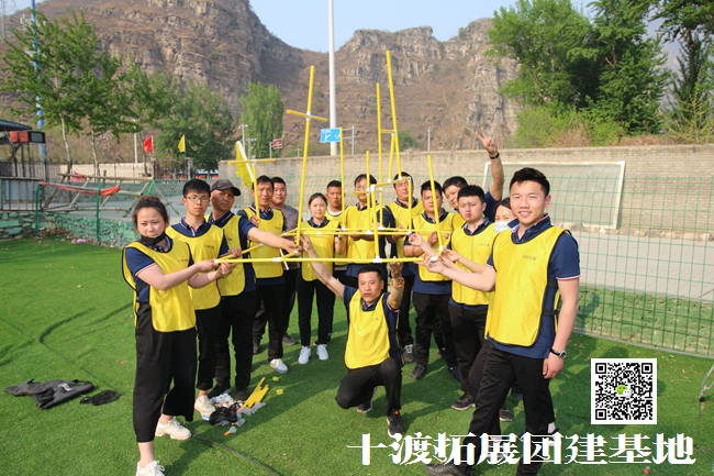 十渡團建 (26).jpg
