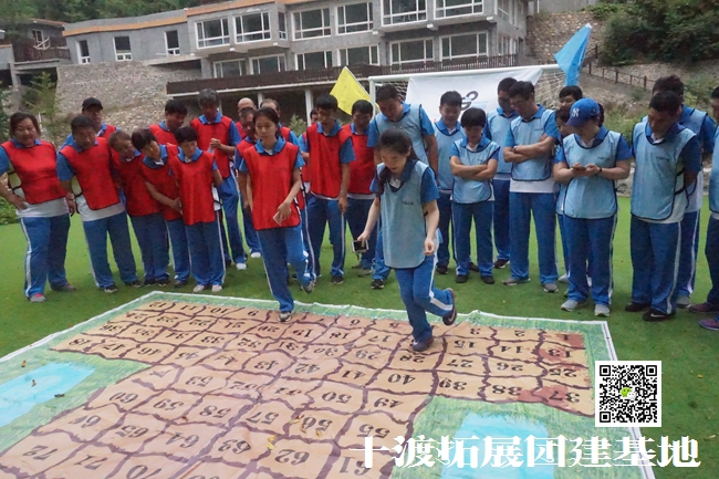 北京團(tuán)建活動公司