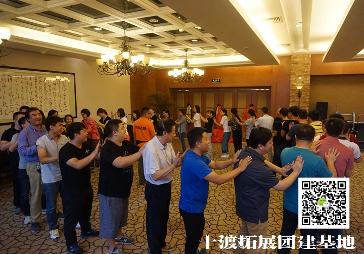 團隊拓展訓(xùn)練，拓展活動