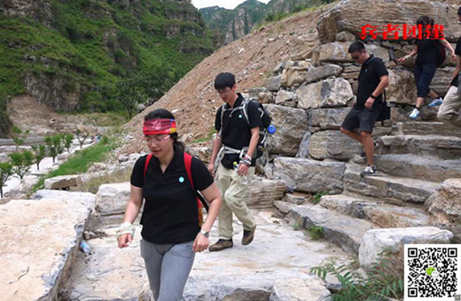 十渡旅游團(tuán)建活動