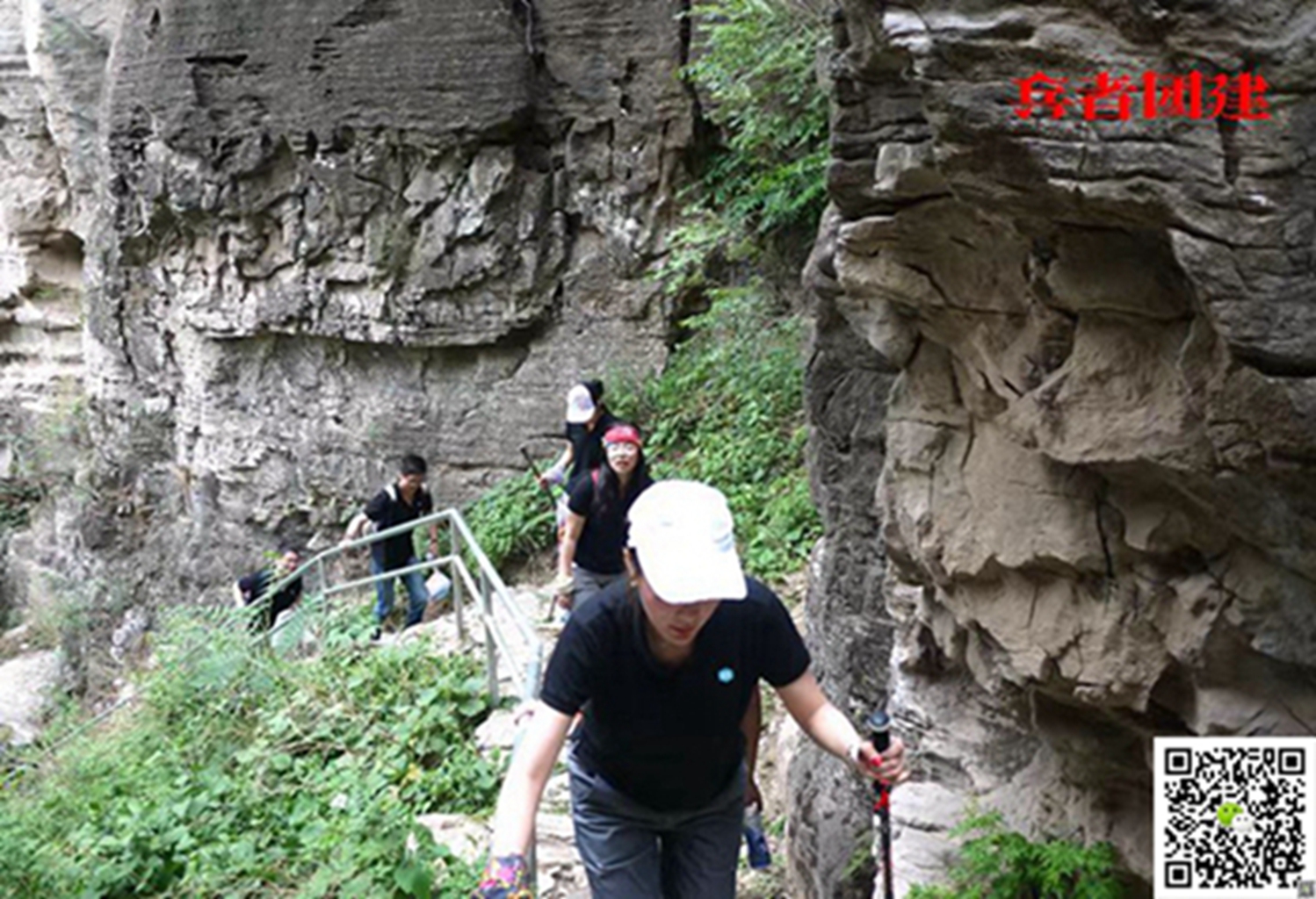 十渡旅游團(tuán)建活動