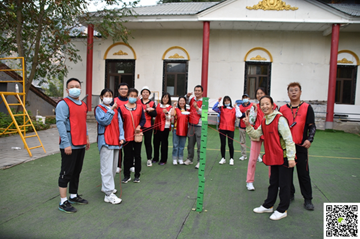 十渡團建活動