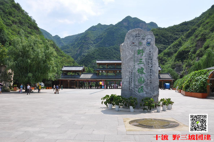 團(tuán)隊(duì)拓展訓(xùn)練