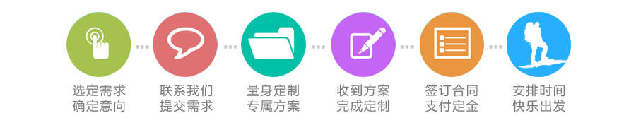 北京團建活動