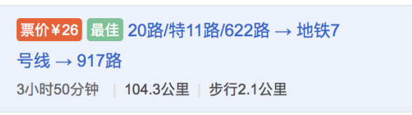 拓展訓(xùn)練