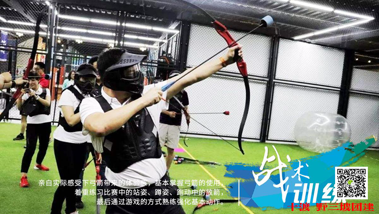 拓展訓(xùn)練