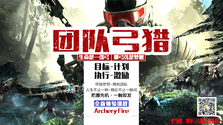 拓展訓(xùn)練