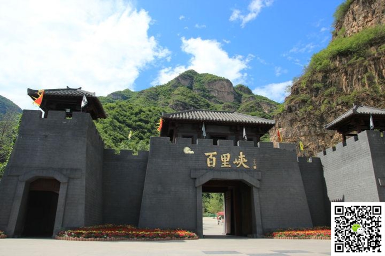 野三坡拓展訓(xùn)練
