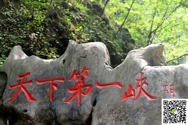 野三坡拓展訓(xùn)練