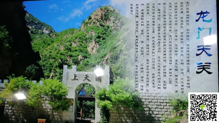 野三坡拓展訓(xùn)練