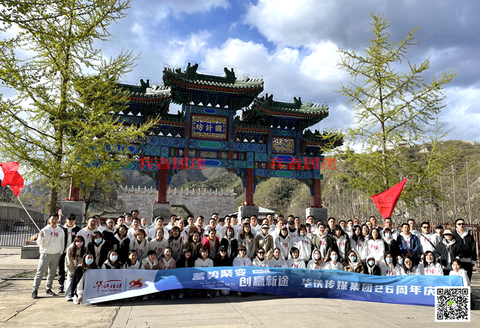 北京團(tuán)建活動(dòng)