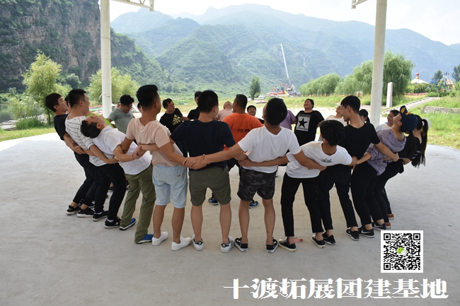 野三坡拓展訓練