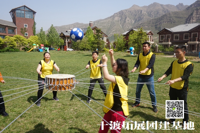 團(tuán)隊(duì)拓展培訓(xùn)