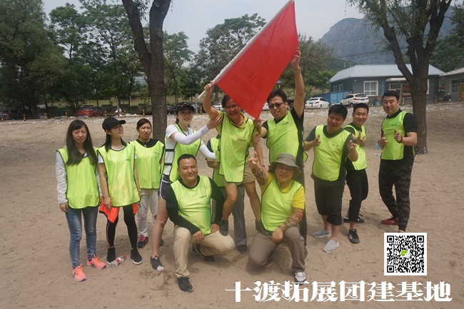 拓展訓練心得