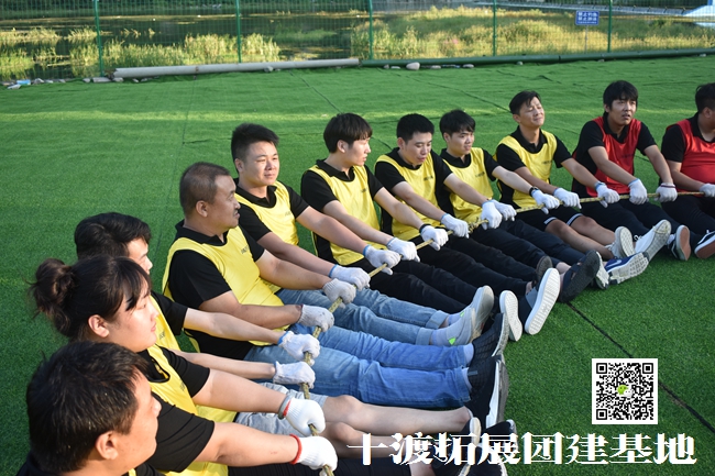 拓展訓練