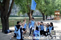  北京拓展訓(xùn)練活動(dòng)錘煉意志品德