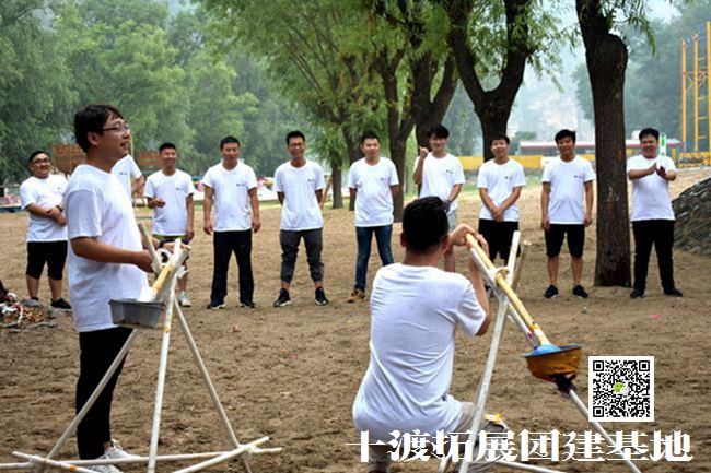 十渡團(tuán)建活動(dòng)