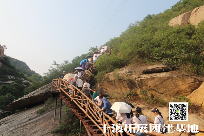  十渡旅游團建活動
